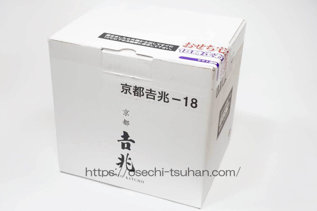 実食レビュー 京都吉兆