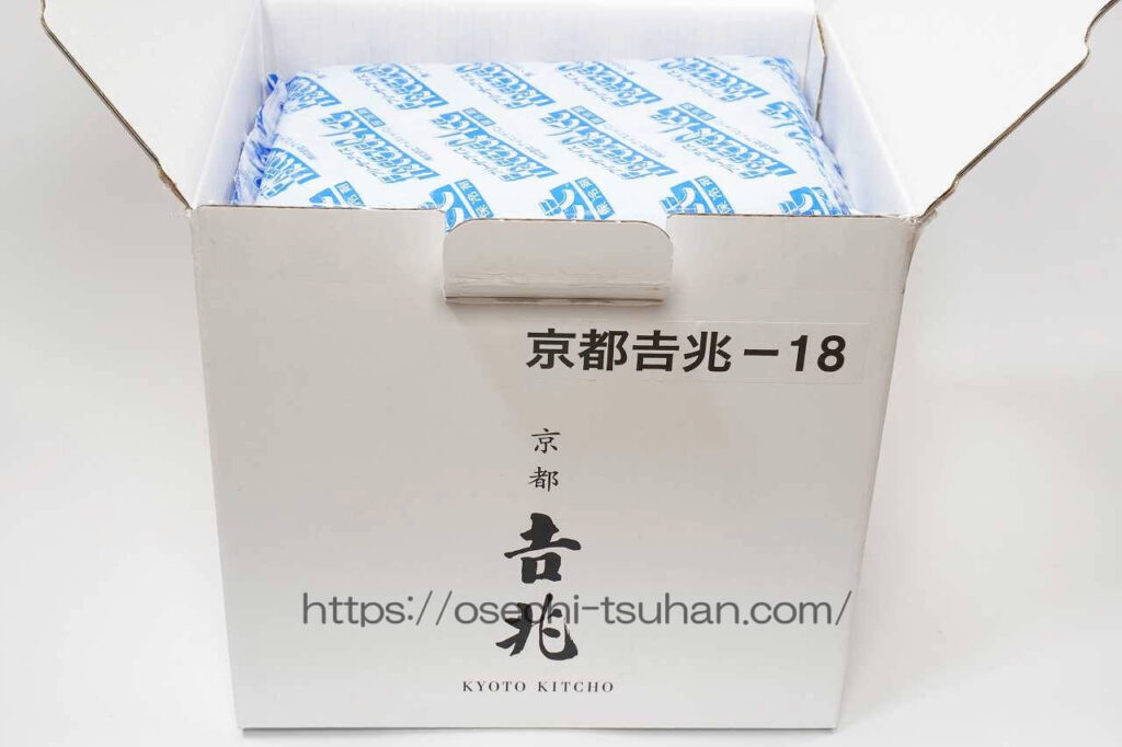実食レビュー 京都吉兆