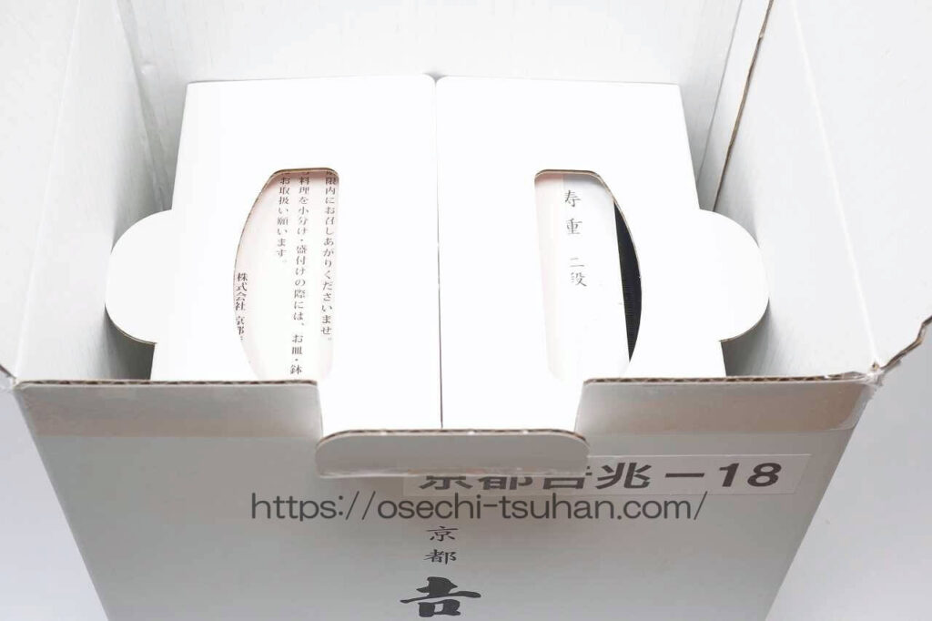 実食レビュー 京都吉兆