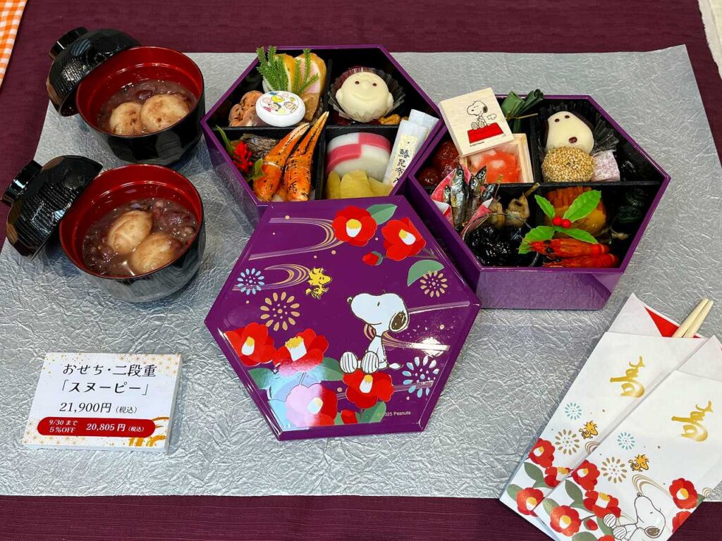 スヌーピーおせち 二段重｜紫色六角形の重箱と練り切りスヌーピー
