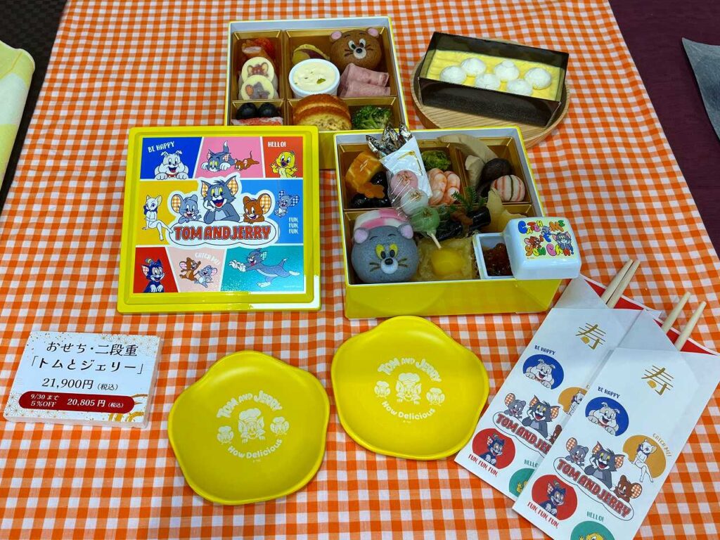 トムとジェリーおせち 二段重｜カラフルな重箱とキャラクターモチーフの饅頭