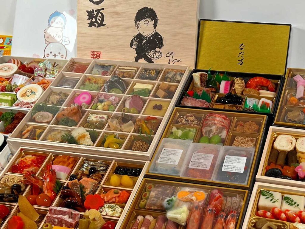 36ブランド実食したおせち料理の写真の一部