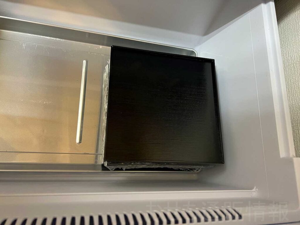 大地を守る会2026口コミ 冷凍庫保存