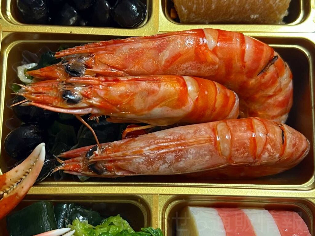 大地を守る会2026口コミ