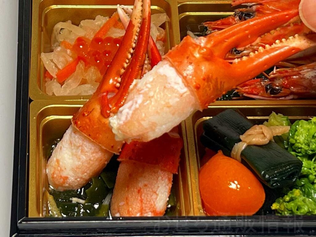 大地を守る会2026口コミ 国産かに爪のマリネ