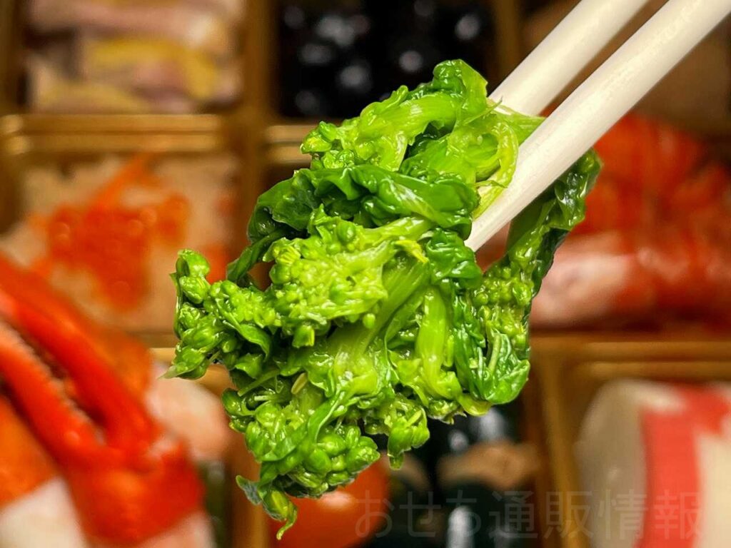 大地を守る会2026口コミ菜の花の煮浸し