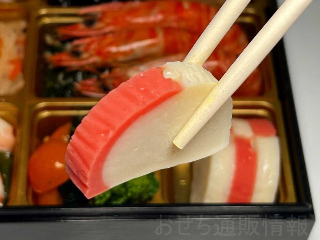 大地を守る会2026口コミ 紅白かまぼこ