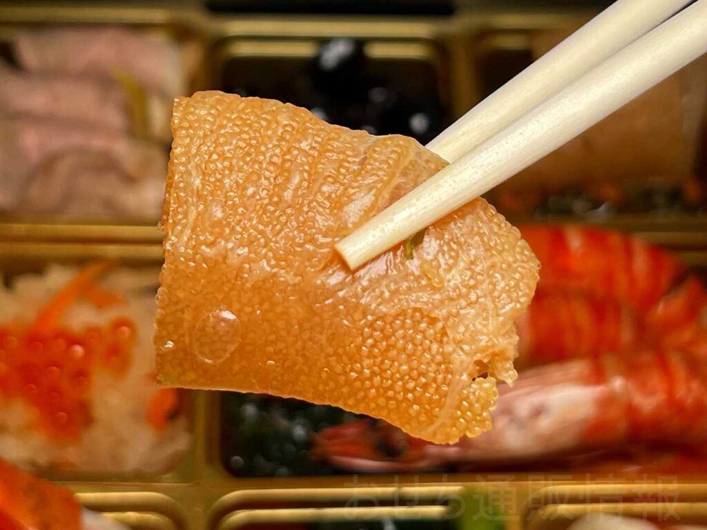 大地を守る会2026口コミ 北海道産にしんの味付数の子