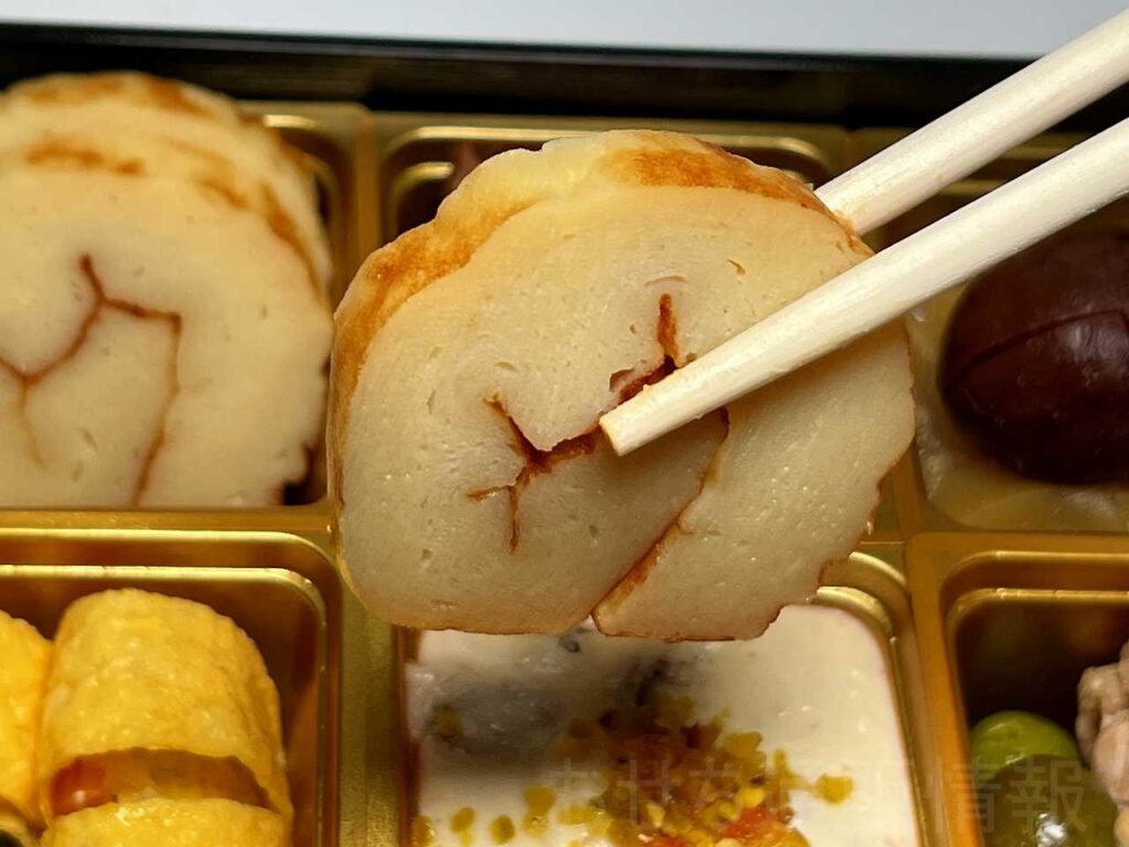 大地を守る会2026口コミ 伊達巻き