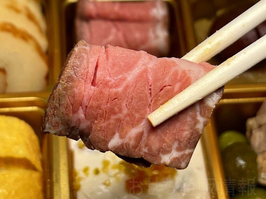 大地を守る会2026口コミ ローストビーフ・赤ワインソース仕立て