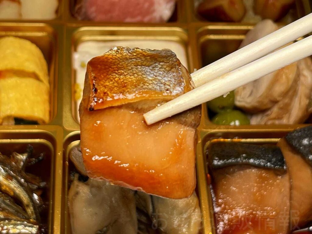 大地を守る会2026口コミ 国産天然鰤の照焼